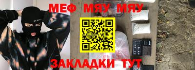 гидра Балахна
