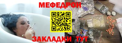прущий лед Балашиха