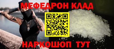 бутик Балаково