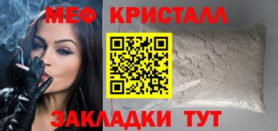 прущий лед Балашиха