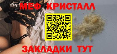 прущий лед Балашиха