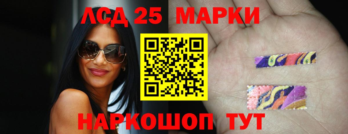 ЛСД экстази кислота  MEGA ссылки  Будённовск  Лсд 25 экстази ecstasy 