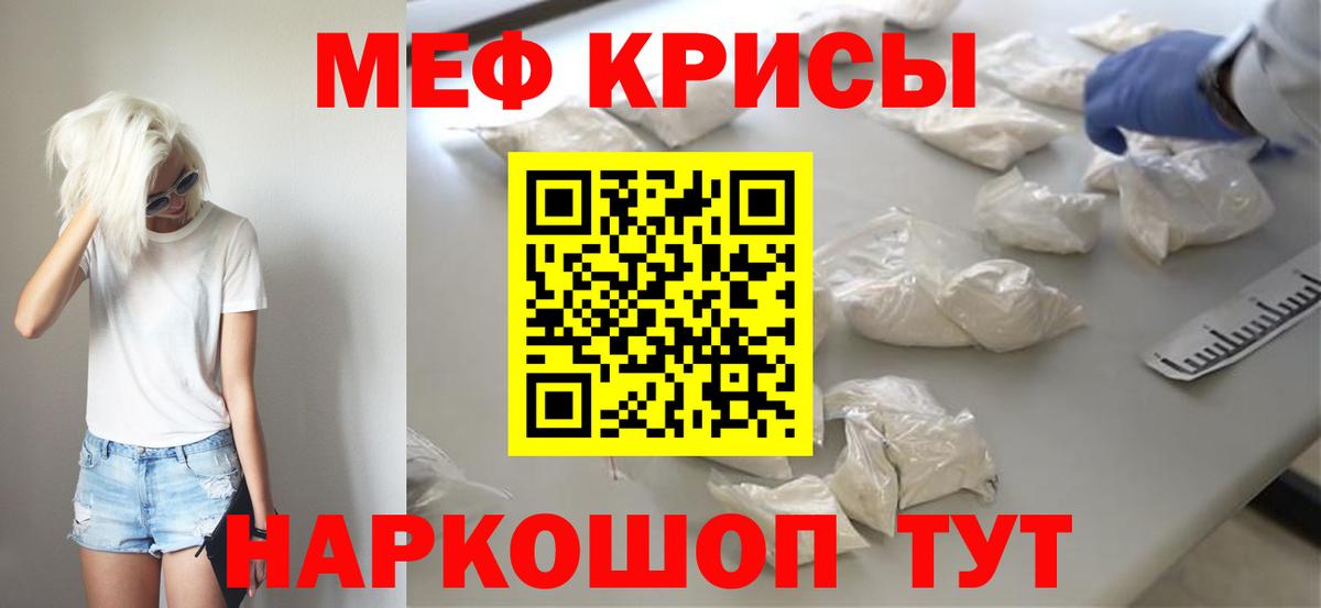МЕФ мука Будённовск