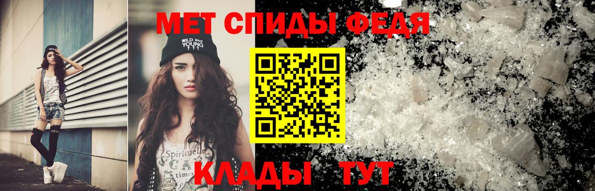 Метамфетамин Декстрометамфетамин 99.9% Будённовск