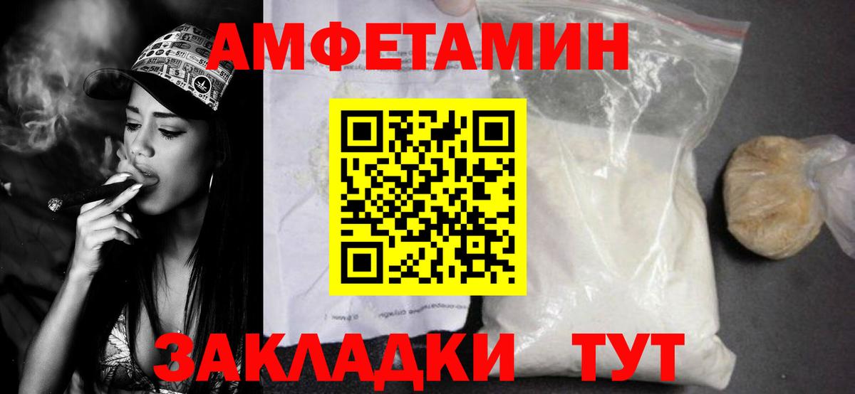 Метамфетамин  Вход с VPN  Будённовск  МЕТАМФЕТАМИН Декстрометамфетамин 99.9% 