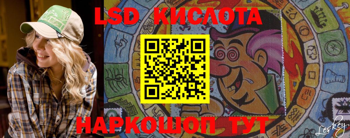 Наркотические марки 1,8мг Будённовск