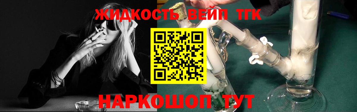 Будённовск  купить  цена  Вход с VPN  ТГК THC oil 