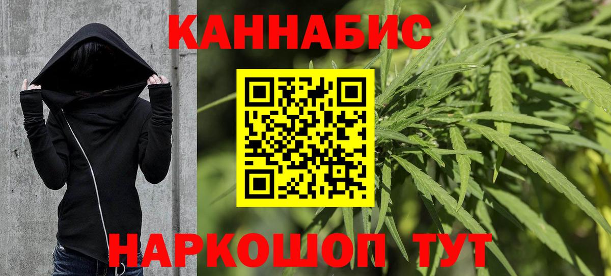 Бошки марихуана Bruce Banner  Будённовск  Конопля Bruce Banner  Бошки марихуана THC 21% 