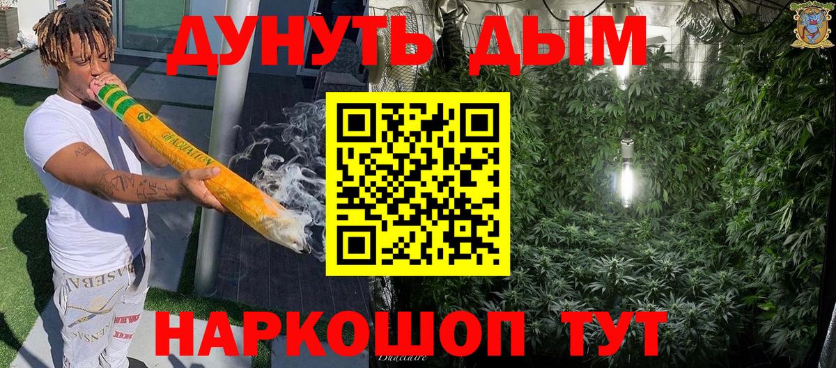 Конопля семена Будённовск
