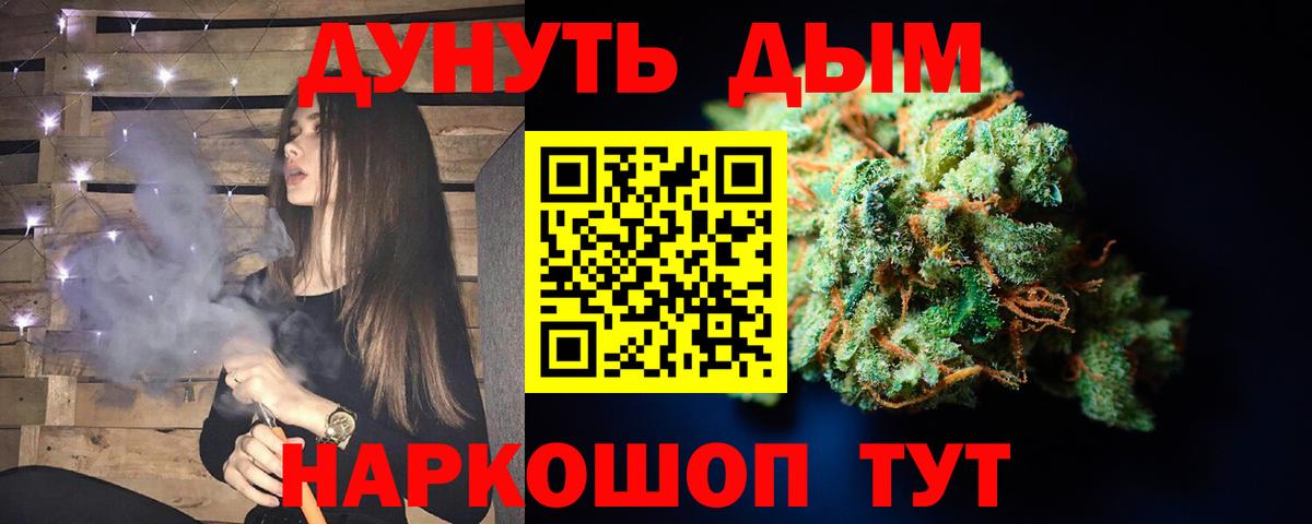 Бошки Шишки Ganja Будённовск